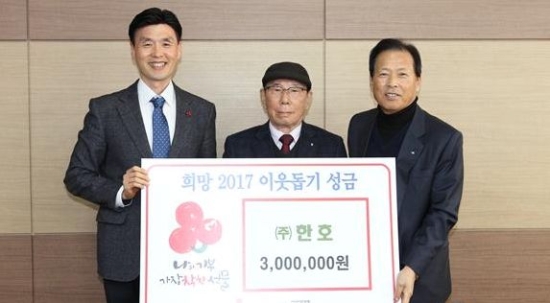(주)한호 한재현 회장, 전북경제대상 상금 이웃돕기에 기탁