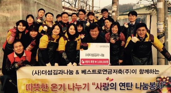 더섬김과나눔, 전주연탄은행에 쌀·연탄 후원