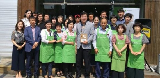 아름다운가게 정읍수성점 7주년 행사 개최