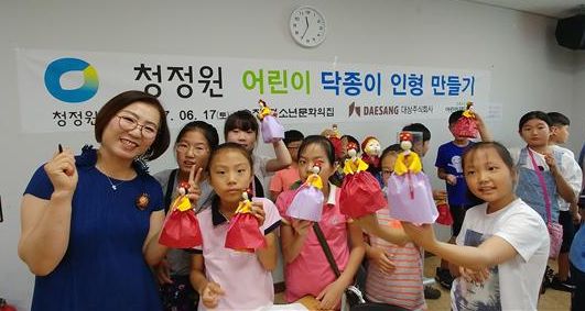 대상(주) 순창공장·초록우산, 지역아동 대상 닥종이인형 만들기 체험