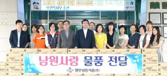 남원 영우냉동식품, 남원시에 쫄면 200박스 전달