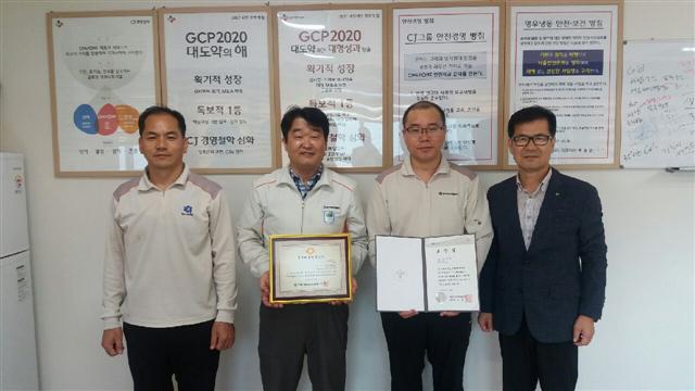 영우냉동식품, 안전보건공단 무재해 5배 인증패 표창 받아