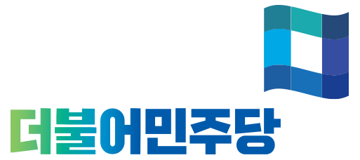 더불어민주당 안철수 국민의당 대표 지역감정 유발 낡은 정치