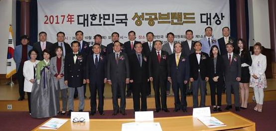 (주)씨스팡, 제1회 2017 대한민국 성공브랜드 대상 수상