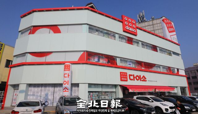 우후죽순 다이소…지역 영세 상인 다죽소