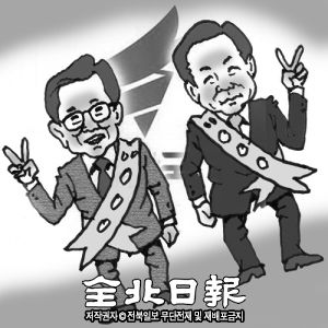 세대교체