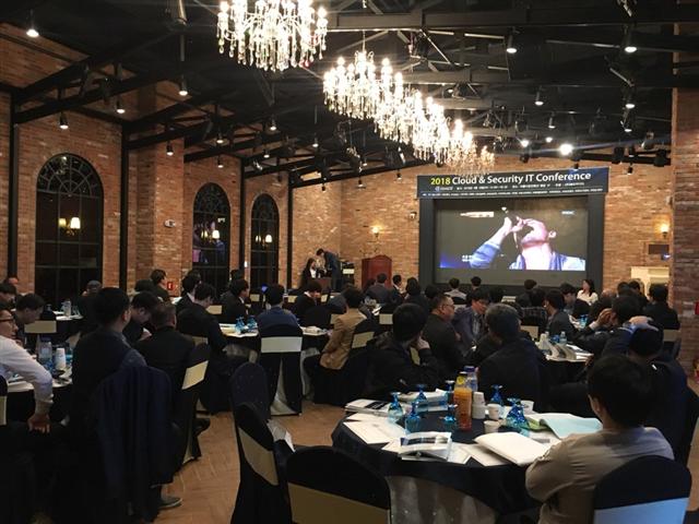 (주)헤드아이티, Cloud ＆ Security IT Conference 개최