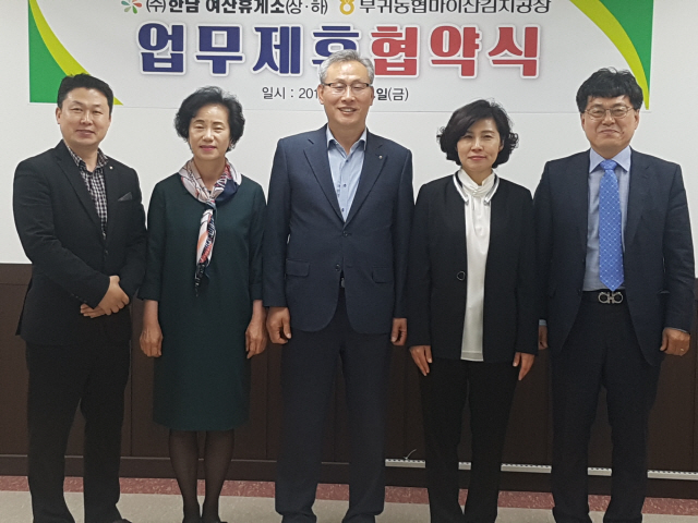 부귀농협 마이산김치, 여산휴게소 납품