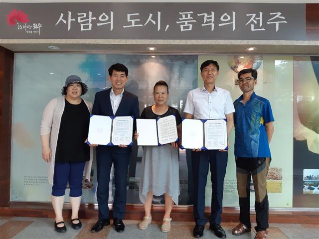 전주 서신동 지역사회보장협-자활기업 전주세탁나라, MOU