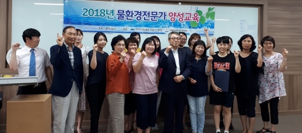전북 강살리기추진단 물 환경 전문가 양성 교육 수료식 열려