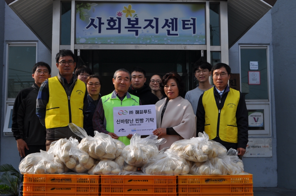 ㈜해피푸드, 진안군사회복지협의회에 아름다운 나눔 실천