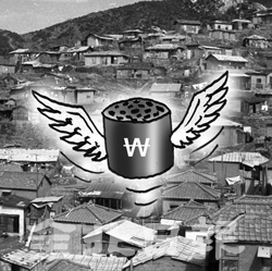 연탄값 인상