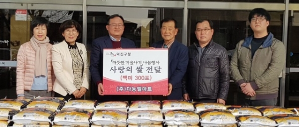 ㈜다농 엘마트, 전주 덕진구에 사랑의 쌀 300포 전달
