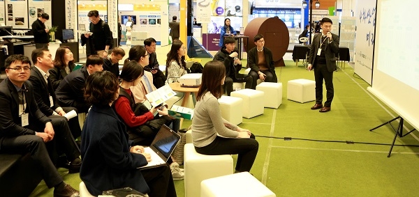 한국국토정보공사, 일자리 정책 박람회 참가