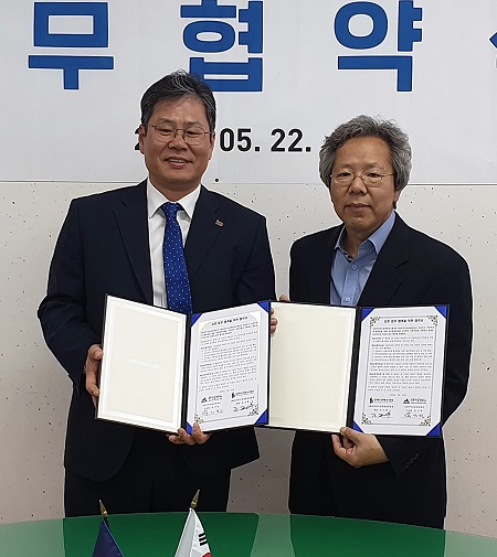 전북경제통상진흥원-무주산골문화재단, 업무협약 체결