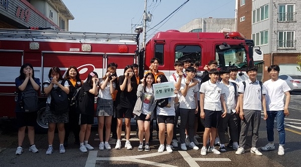 군산소방서, 중·고교생 진로직업 체험 프로그램 진행