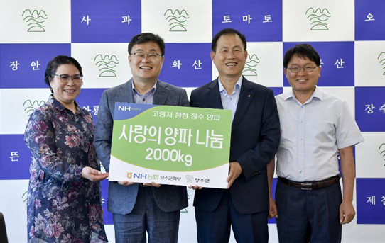 NH농협 장수군지부, 양파 2톤 구매해 장수군에 지정 기탁