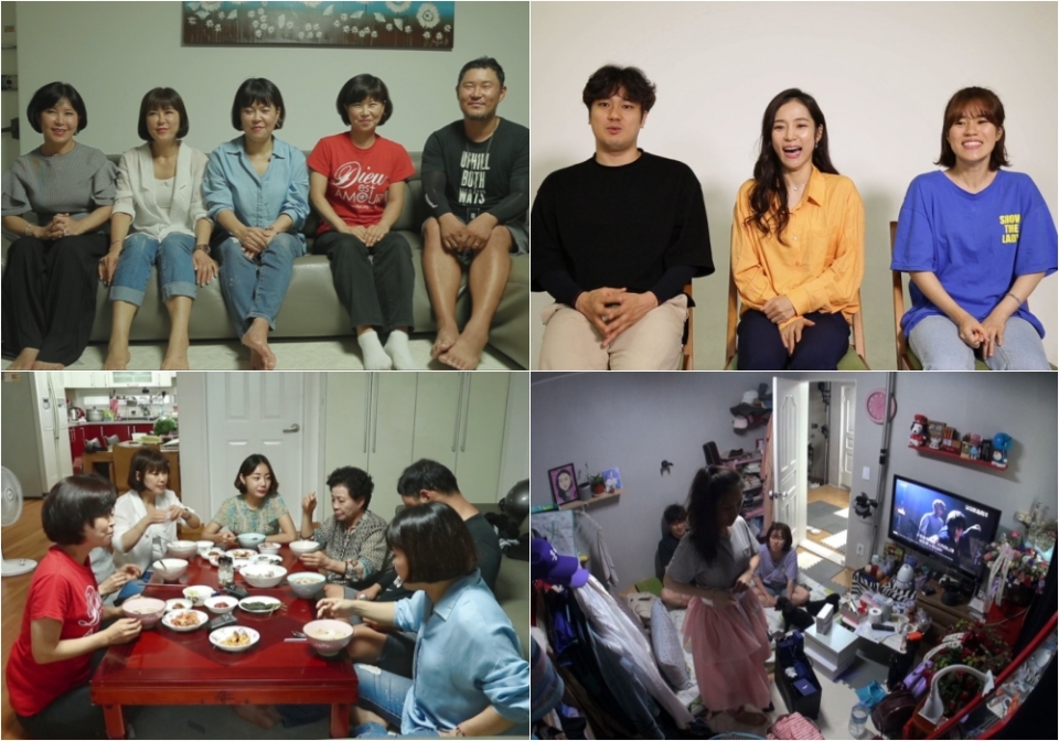 [부라더시스터] 미스트롯 홍자의 삼남매 공개…현대판 흥부네 조혜련 8남매 공개