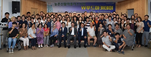 완주 신활력플러스 푸드테라피 사업 박차