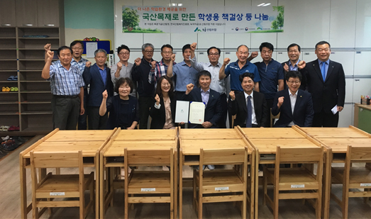 장수군산림조합, 지역아동센터에 책걸상 기증