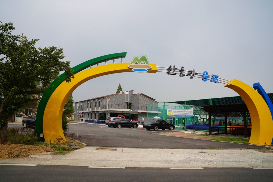 [두근두근 전북정책] 익산 산들강 웅포 마을, 자연과 함께하는 농촌마을