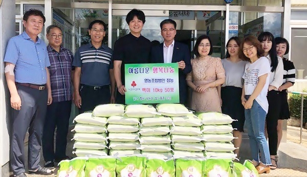 정읍 영농조합법인 참농, 소성면에 백미 50포 기부