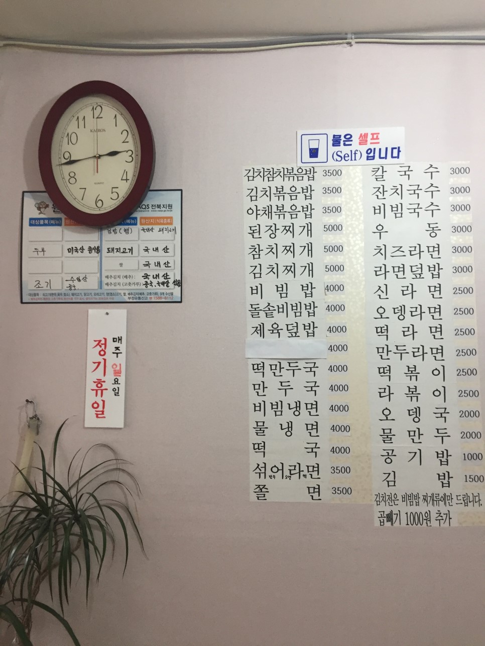 [즐기자 전주일상] 전주 3대 시장 가성비 맛집 : 남부시장 양귀비 분식, 모래내시장 소희네 분식, 신중앙시장 매일 분식