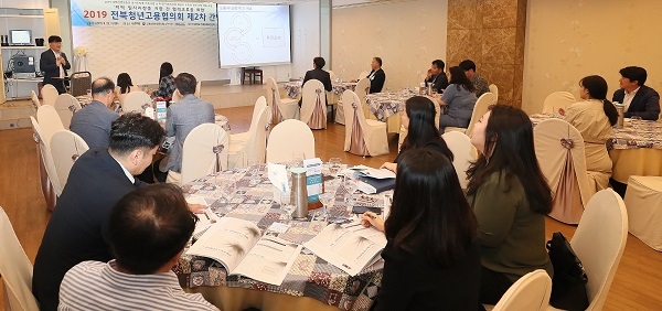 우석대, 전북청년고용협의회 간담회 개최