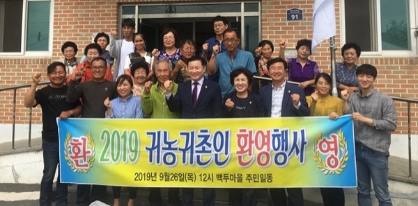 완주군 귀농·귀촌을 환영합니다