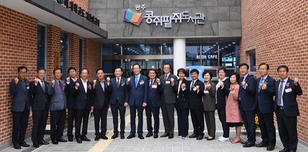 완주 혁신도시 콩쥐팥쥐도서관 개관