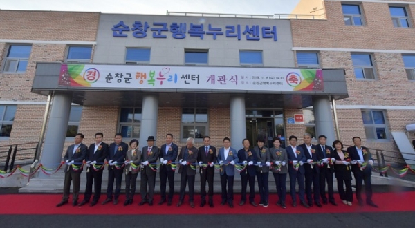 순창군 모든 계층 이제 한 곳에서 복지와 문화생활 누리다