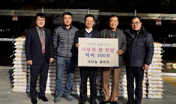 엘마트, 7년째 전주 덕진구에 사랑의 쌀 후원