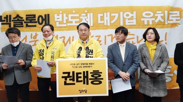 익산 넥슬론-군산 OCI 연계한 일본 대응 부품소재산업 육성해야