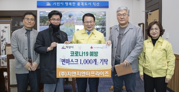 익산지역 코로나19 극복 이웃사랑 줄이어
