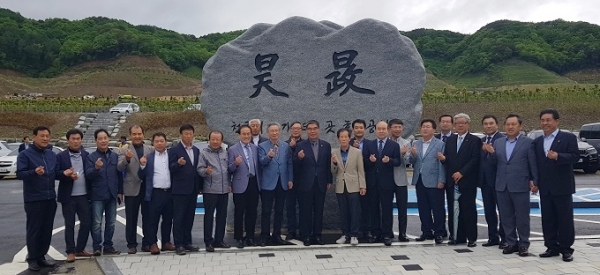 호정 공원묘지, 개장식 갖고 본격 운영 돌입