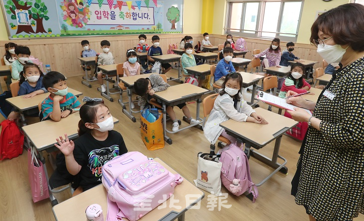 긴장과 설렘 초등학교 1·2학년 특별한 개학