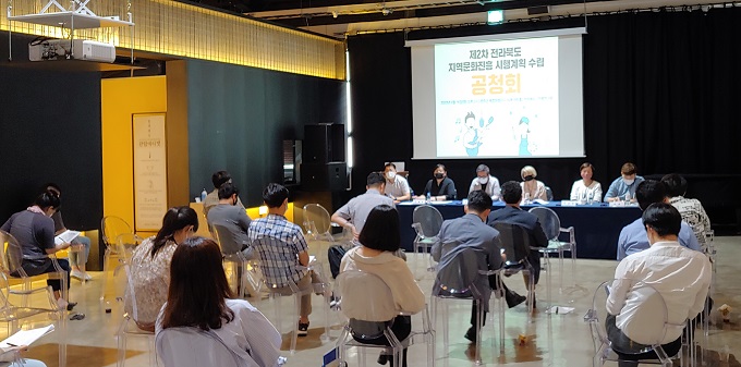 문화의 힘으로 사회·경제적 가치 창출하자