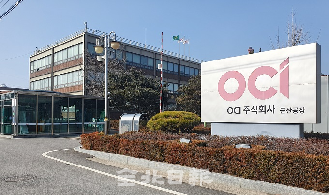 폴리실리콘 생산중단한 OCI군산공장…지역경제 치명타