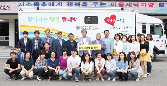 정읍시, 맞춤형 복지정책 추진