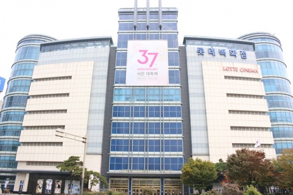 롯데백화점 전주점, 선물세트 정기구독권 판매 실시