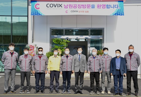 (주)코빅스 화장품제조업체, 남원공장 본격 가동