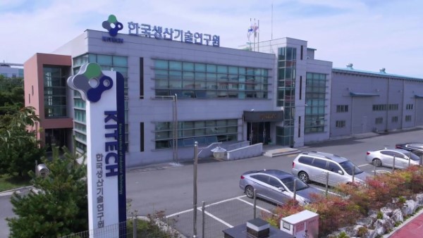 [도내과학기술단체 조명] 한국생산기술연구원 전북본부