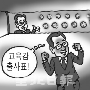 플래카드 출사표