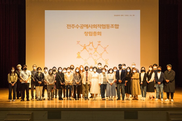 전주 수공예사회적협동조합 출범…초대 이사장에 송이석 씨