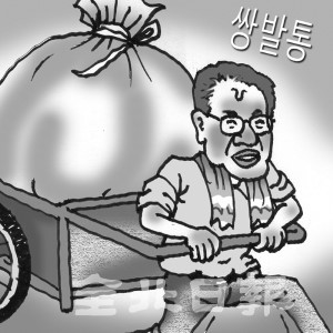 초심(初心) 국회의원