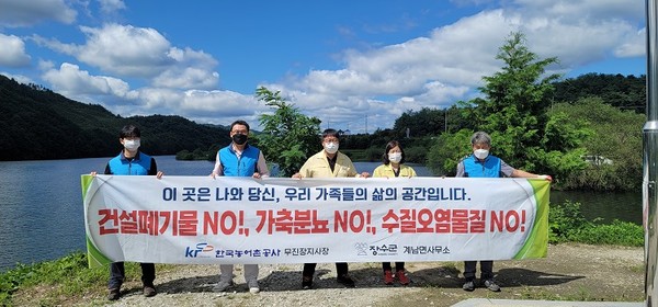한국농어촌공사 무진장지사, 저수지 수질오염 선제적 예방 나서