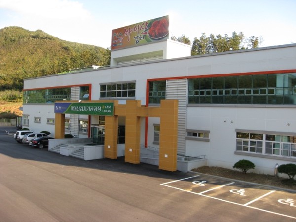 부귀농협, 총회에서 김치가공공장 통합 결정