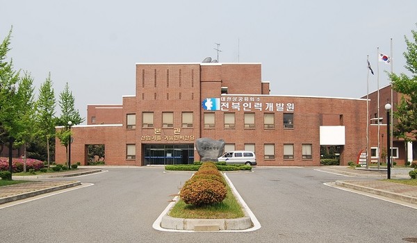 기술 인력 양성 산실 전북인력개발원 예산지원 연장 필요