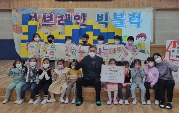완주군 민족사관 유치원생 성금 기탁