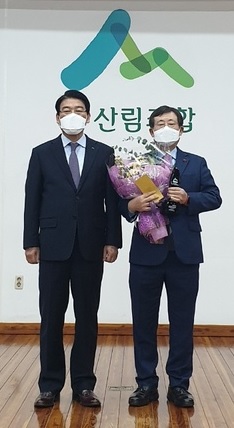 익산산림조합, 산림조합금융 종합업적평가 금상